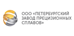 лого Питербургский завод прецизионных сплавов