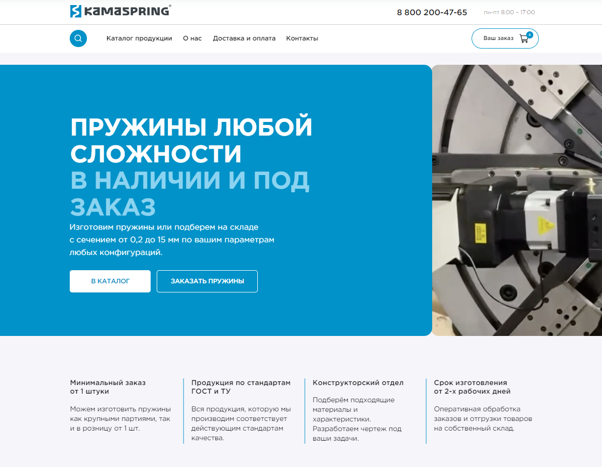 интро