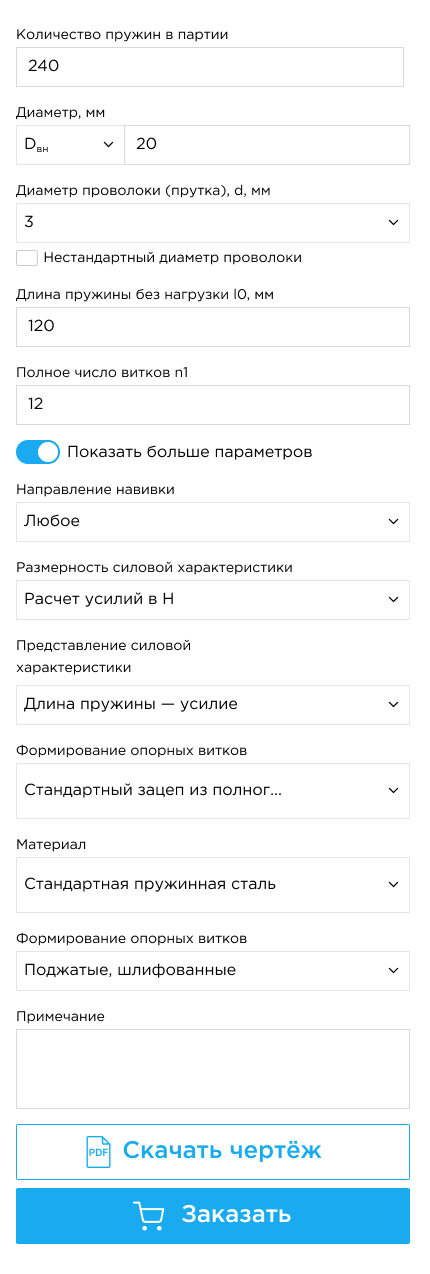 доп фильтры на мобилках