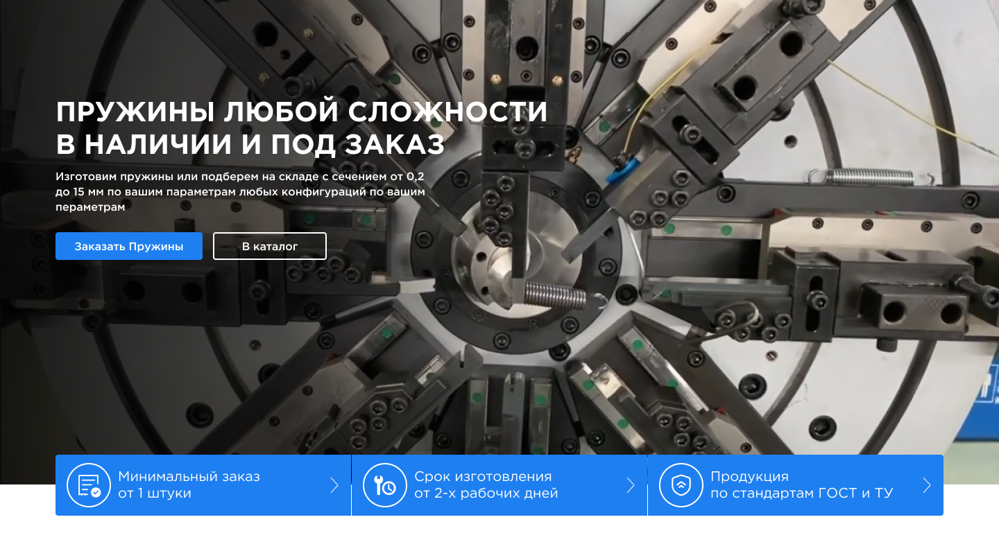 интро
