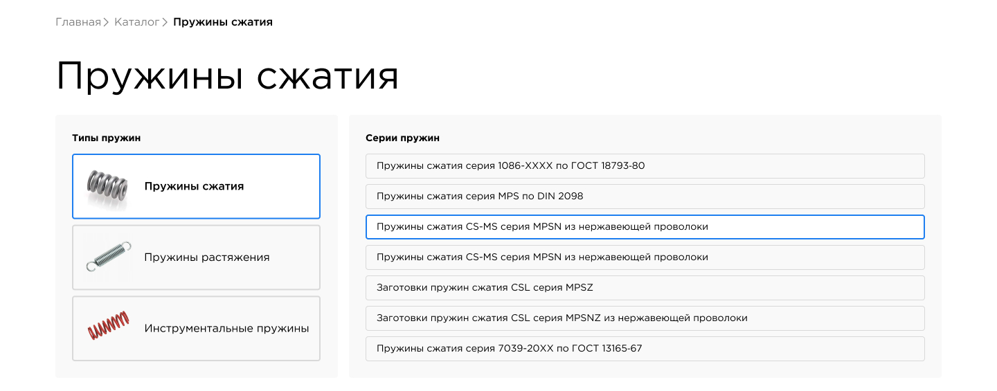 фильтр