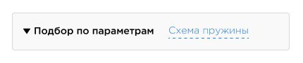 фильтр на мобилках