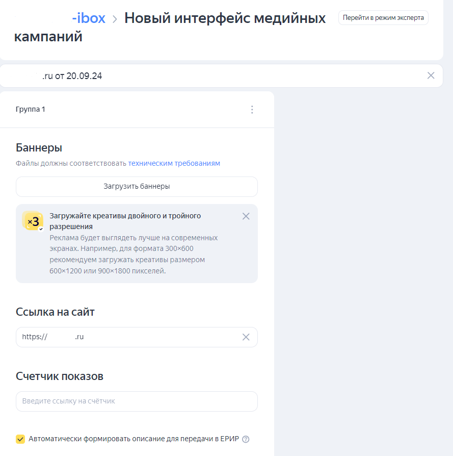 настройки по умолчанию