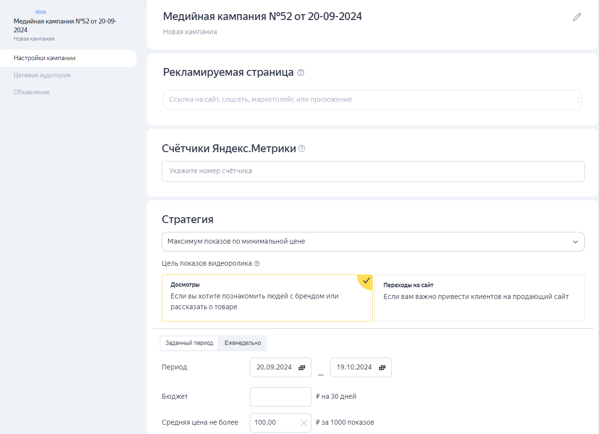 настройки режима эксперта
