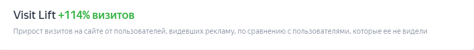 visit лифт