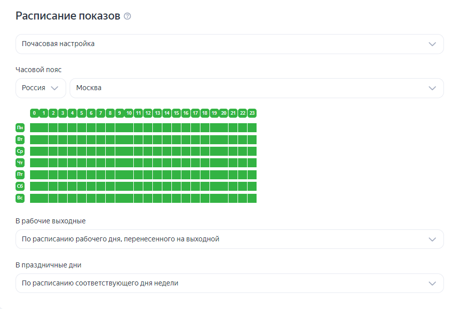 настройки ограничения частоты