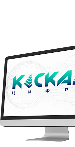 СибКом Цифра